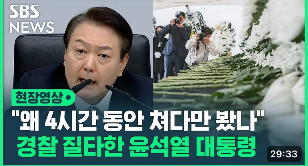 [잡담] 솔직히 대통령님 복귀해야한다고 생각해 | 인스티즈