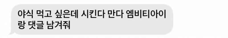 [잡담] 우리 언니 개웃기네ㅋㅋㅋㅋㅋㅋ이시간에 | 인스티즈