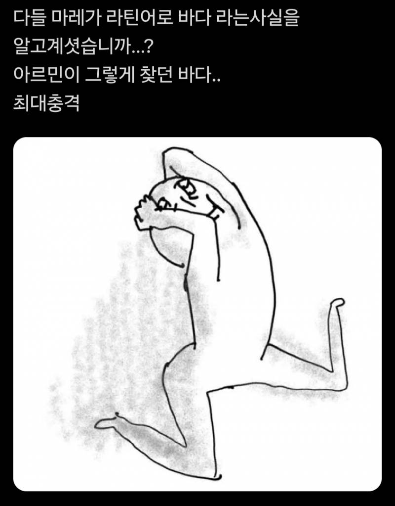 [잡담] 이거 보고 또 주저앉음..(ㅅㅍㅈㅇ) | 인스티즈