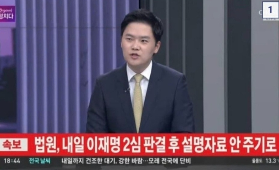[정보/소식] [속보] 법원, 내일 이재명 2심 판결 후 설명자료 안 준다 | 인스티즈