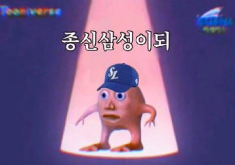 [잡담] 3경기 연속 미친 거 같아 (positive) | 인스티즈