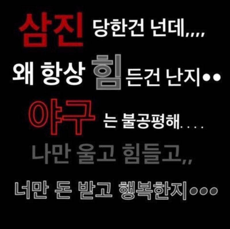 [잡담] 내가 이짤을 삼일내내 쓸줄 누가알았겠어요 | 인스티즈
