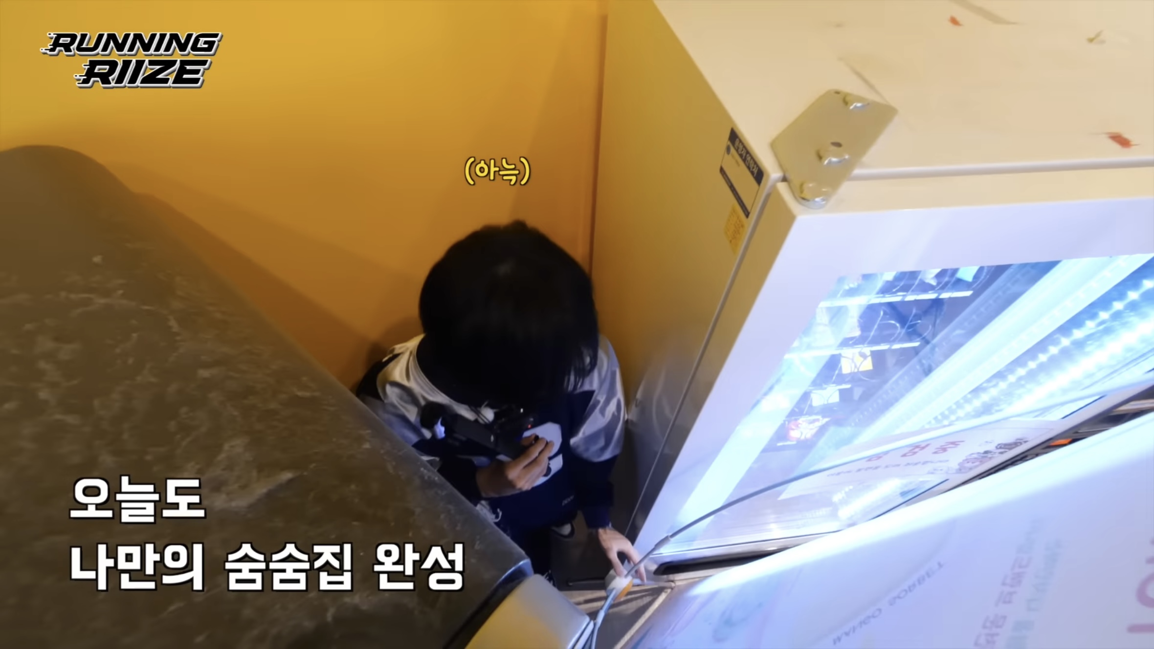 [잡담] 아 나 원빈이 귀여워서 울었다💦 | 인스티즈