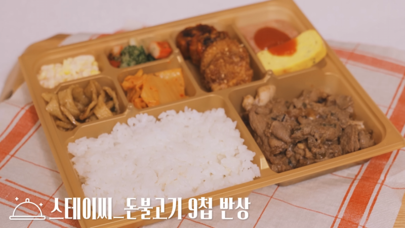 어떻게 이 9첩반상 도시락 가격이 5900원 | 인스티즈