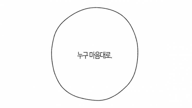 [잡담] 연하공 이런 멘트 볼 때마다 드는 생각.. | 인스티즈