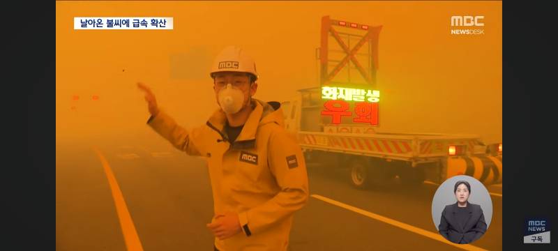 [잡담] 와...불난거 수준봐.. 너무 심각함 진짜 화마라는 말이 딱 맞음 | 인스티즈