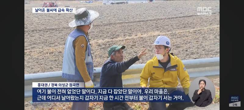 [잡담] 와...불난거 수준봐.. 너무 심각함 진짜 화마라는 말이 딱 맞음 | 인스티즈