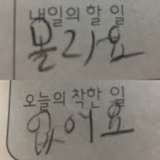 [잡담] 끼리끼리 비슷한 사람끼리 모인다던데 | 인스티즈
