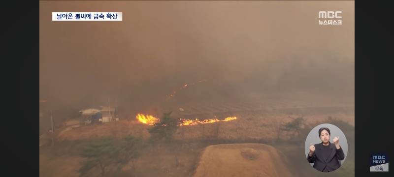 [잡담] 와...불난거 수준봐.. 너무 심각함 진짜 화마라는 말이 딱 맞음 | 인스티즈