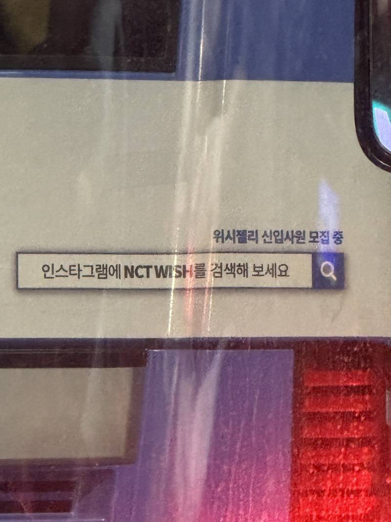 지금 실시간 목격담 올라오고 있는 버스광고 | 인스티즈
