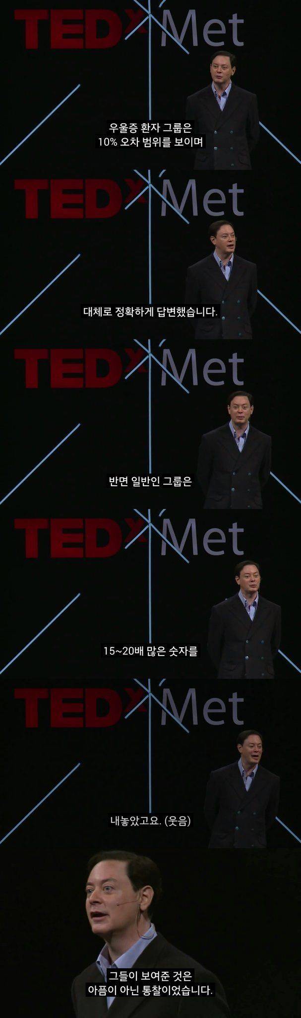 [잡담] 우울증 환자한테 부정적인 생각하지 마! 라고 해도 소용없는 이유 | 인스티즈