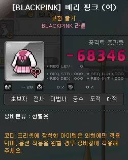 [잡담] 베리핑크 살말? | 인스티즈