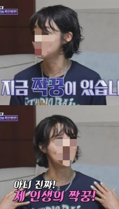 [잡담] 이머리 아무나 소화 못하겠지 | 인스티즈