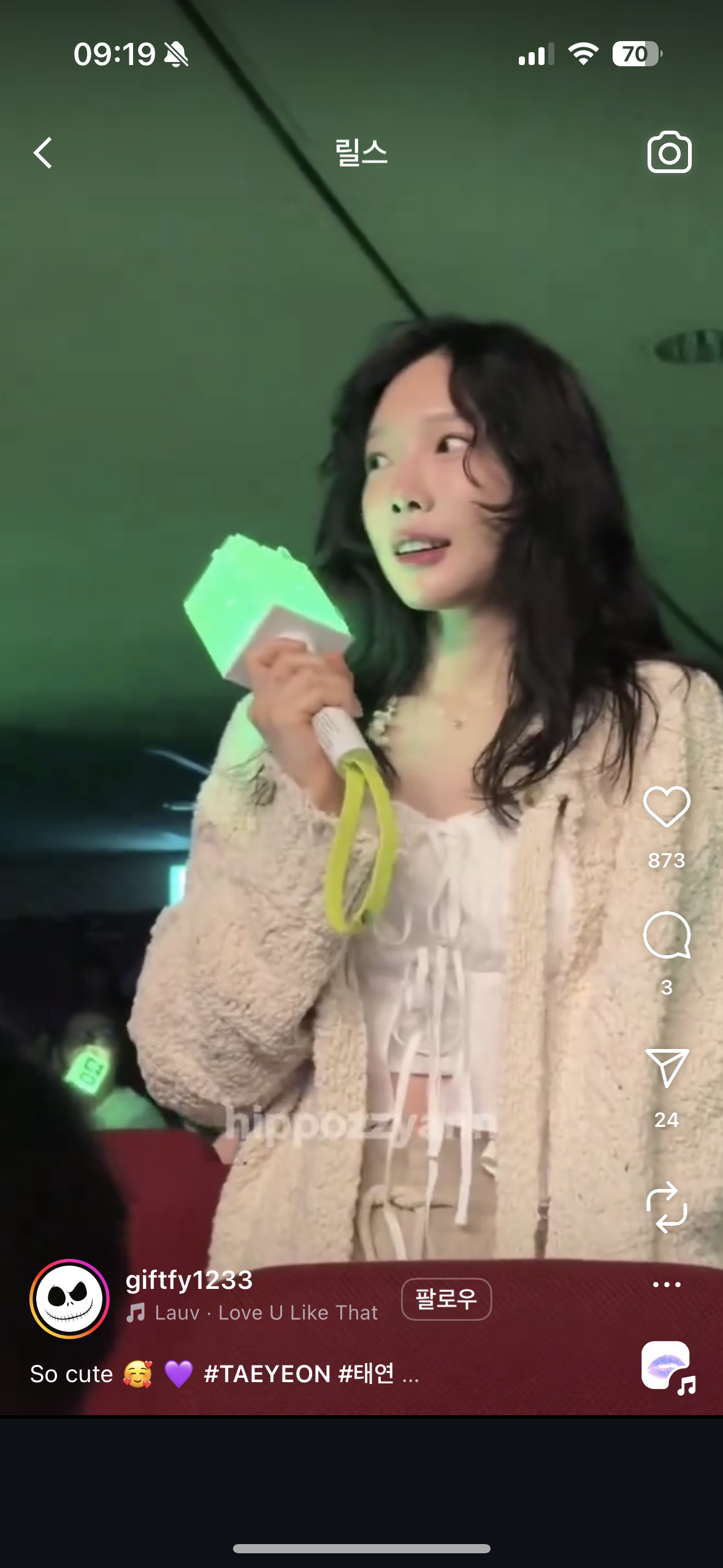 [잡담] 태연 가디건 | 인스티즈