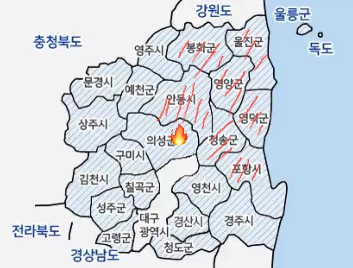 [잡담] 안동 산불 체감 안되는 익들 이거 봐봐 | 인스티즈