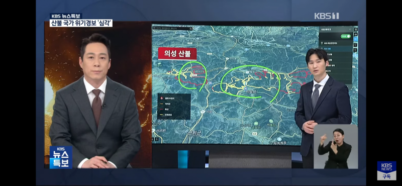 [잡담] 산불 난 곳 사면이 다 산임 | 인스티즈
