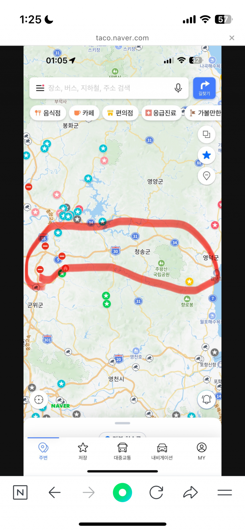[잡담] 현재 산불 경로 상황 | 인스티즈