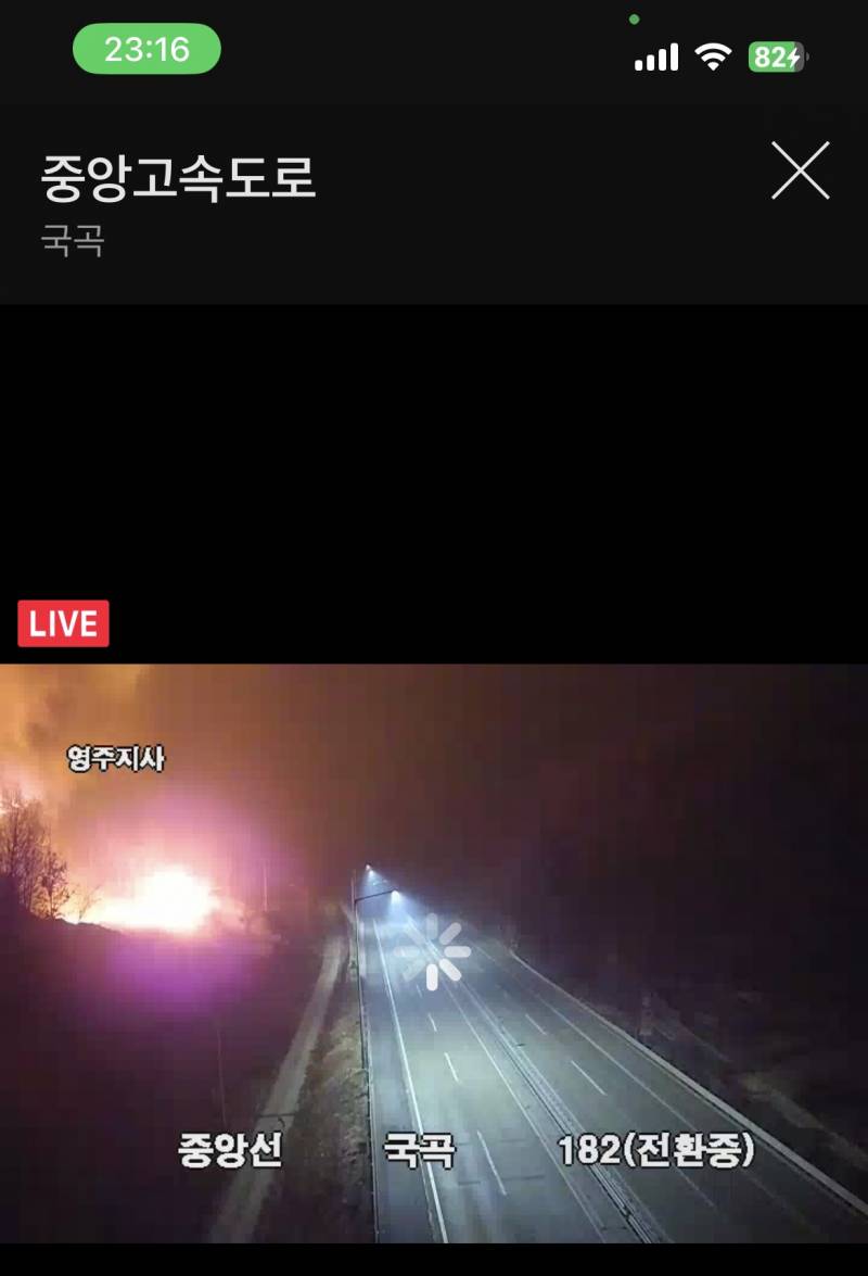 [잡담] ++++추가)) 두시간 전 cctv랑 지금 차이봐 ㅠㅠ | 인스티즈