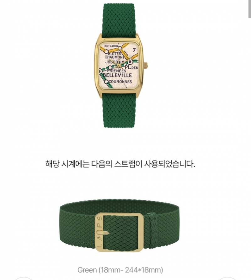 [잡담] 새벽에 시계 충동구매 했다...ㅎ | 인스티즈