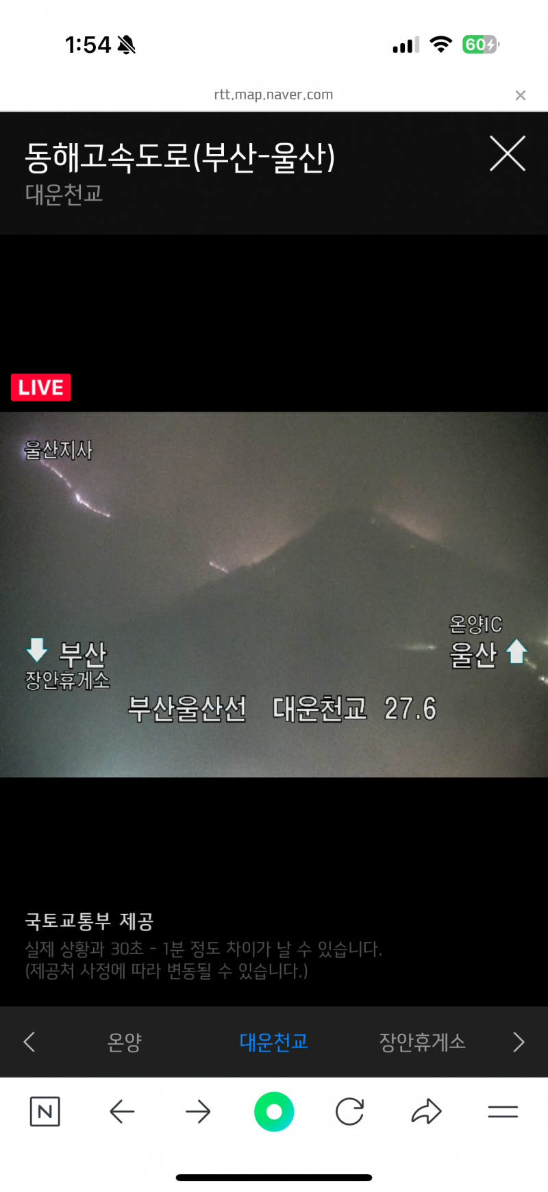 [잡담] 아니 부산익들아 지금 CCTV보면 | 인스티즈