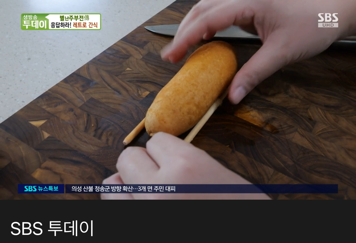 [정보/소식] 지금 이 시각 (새벽1시)산불 뉴스 특보해주고 있는 공중파 | 인스티즈