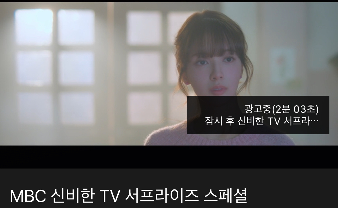 [정보/소식] 지금 이 시각 (새벽1시)산불 뉴스 특보해주고 있는 공중파 | 인스티즈