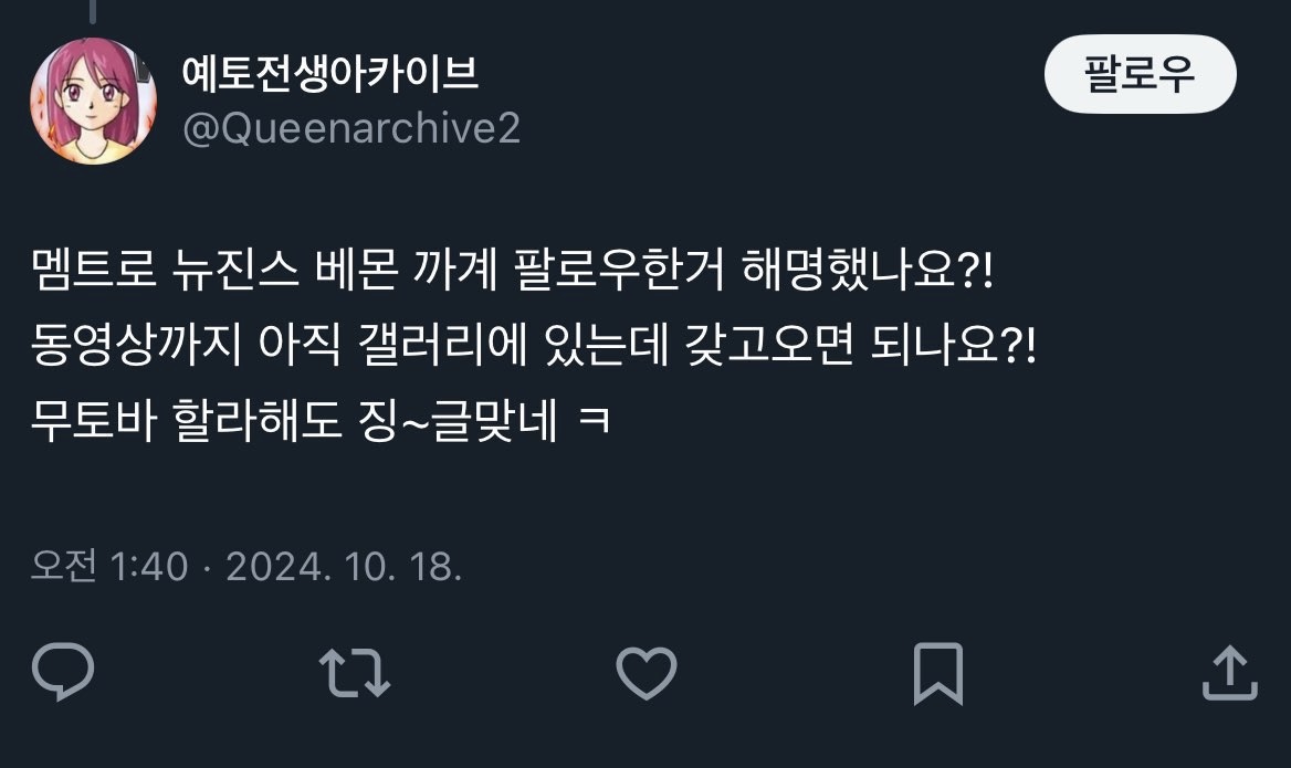 [정보/소식] 길티가 하이브에 고소당한 이유 | 인스티즈