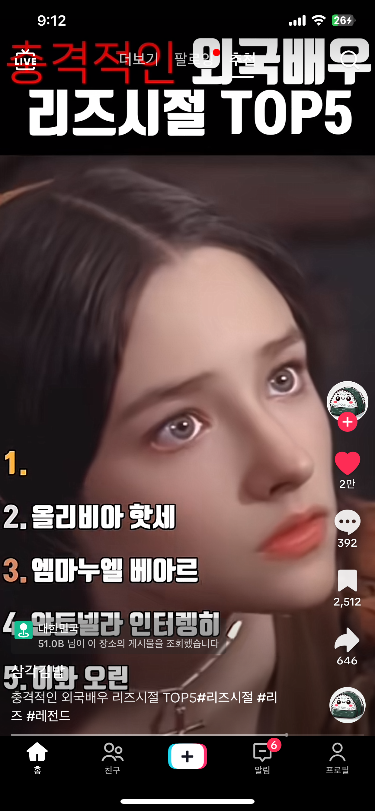 [잡담] 옛날미녀들이 진짜 예쁘긴하다 | 인스티즈