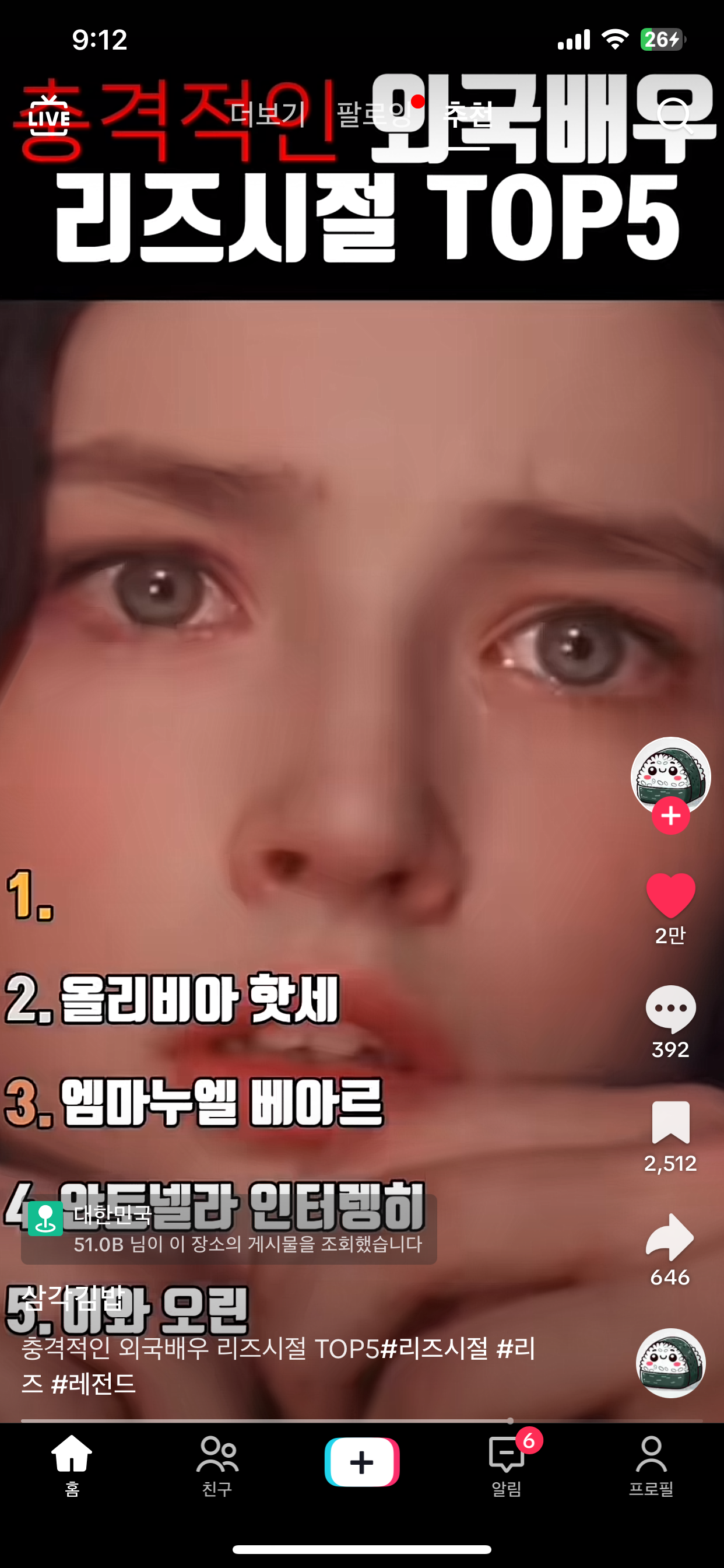 [잡담] 옛날미녀들이 진짜 예쁘긴하다 | 인스티즈
