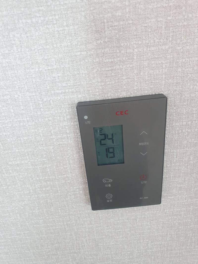 [잡담] 와 내방 너무더워 4040 | 인스티즈