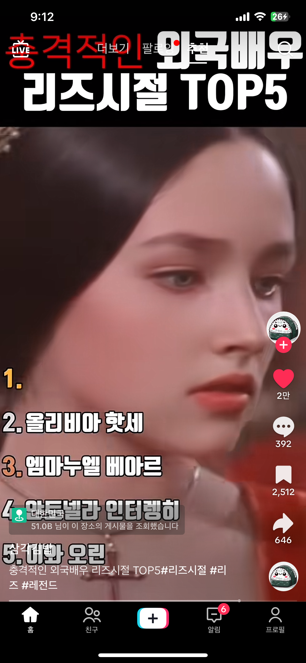 [잡담] 옛날미녀들이 진짜 예쁘긴하다 | 인스티즈
