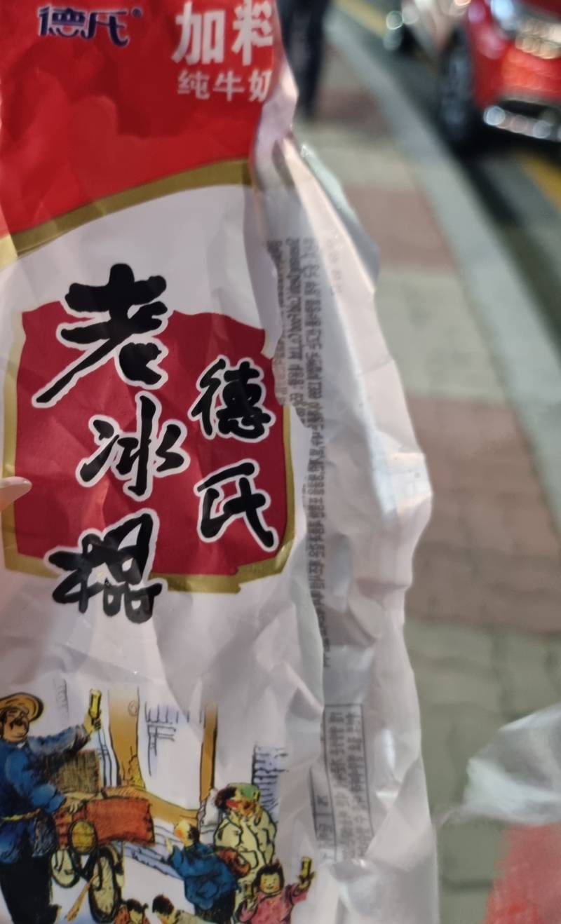[잡담] 중국어 능력자 있니 | 인스티즈