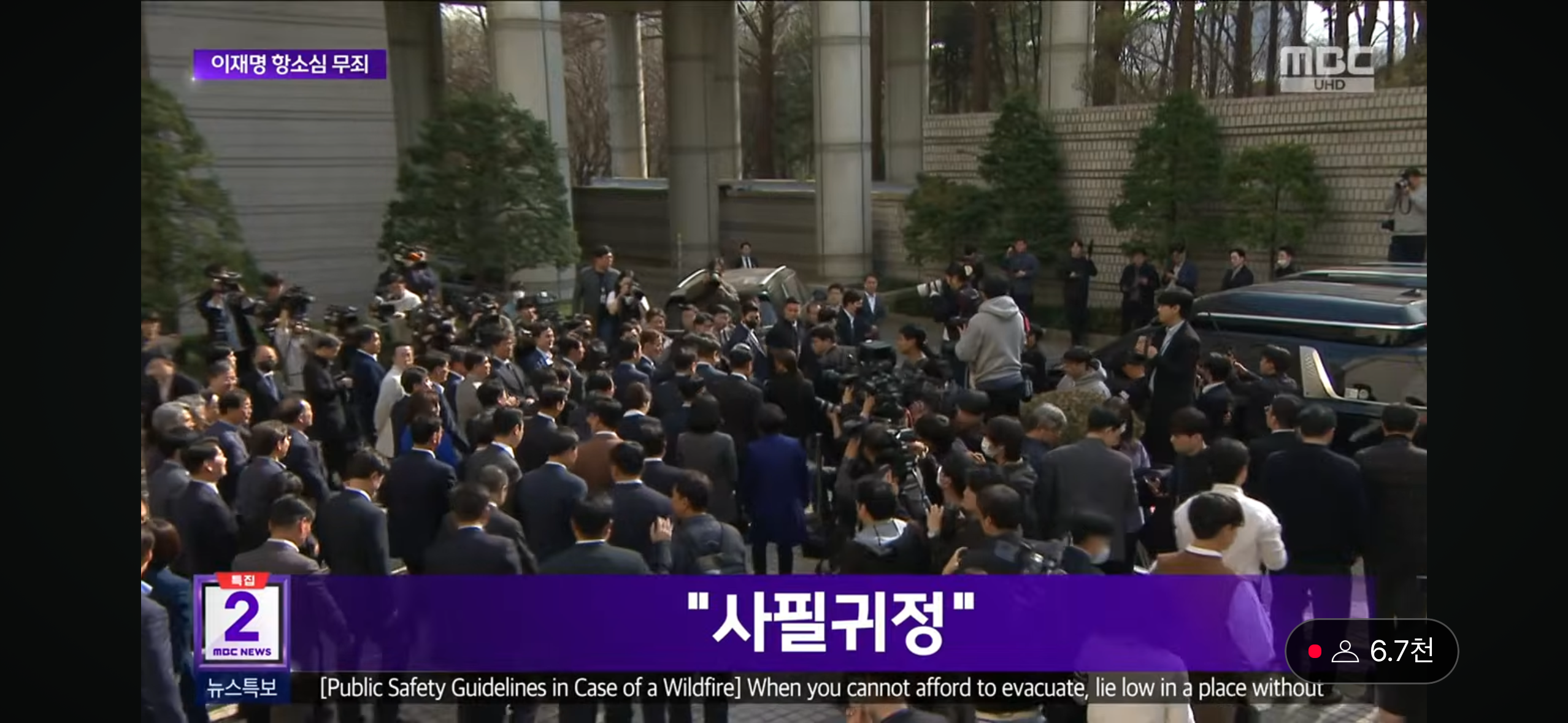 [잡담] MBC 자막 깔끔한거 봐라 | 인스티즈