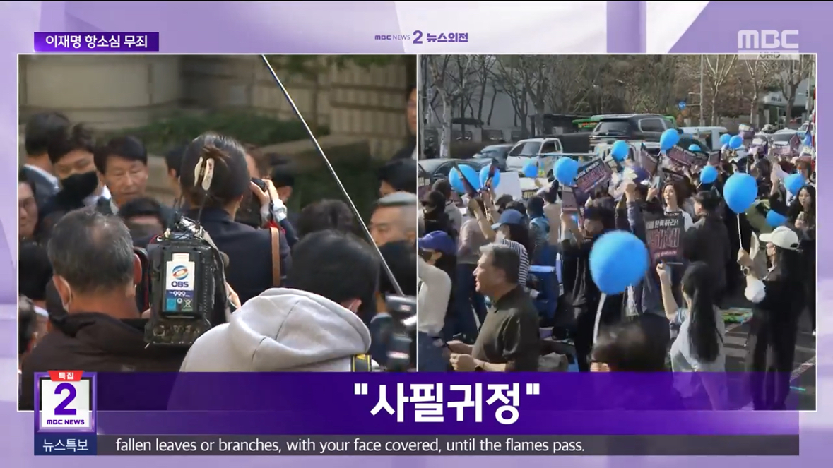 [잡담] 사필귀정: 처음에는 그릇된 것처럼 보였던 일도 결국에는 모두 바르게 돌아온다는 뜻 | 인스티즈