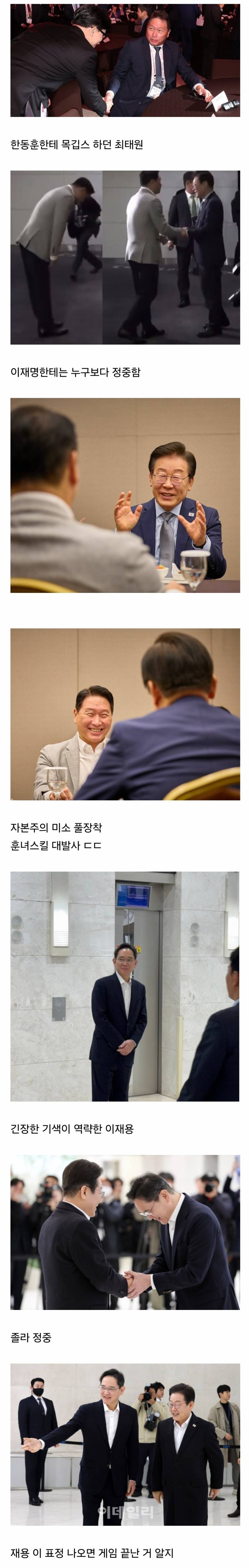오늘로써 또 한 번 입증된 돈은 거짓말 안 한다 | 인스티즈