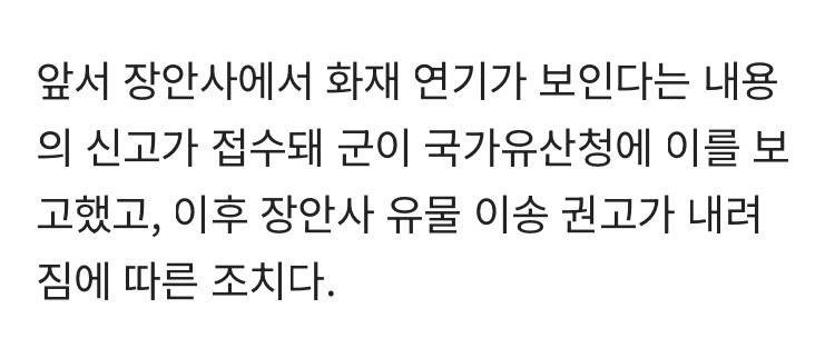 [잡담] 어제 대구 부산은 산불 절대 안 온다던 익인아... | 인스티즈