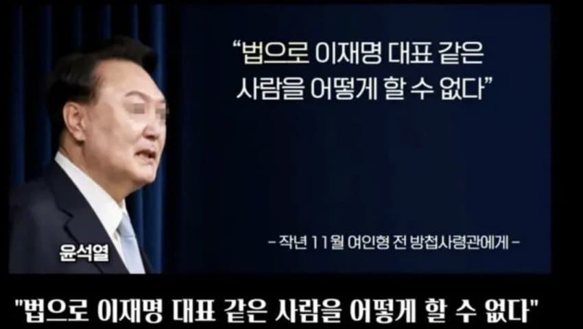 [정보/소식] 윤석열이 옳았음 | 인스티즈
