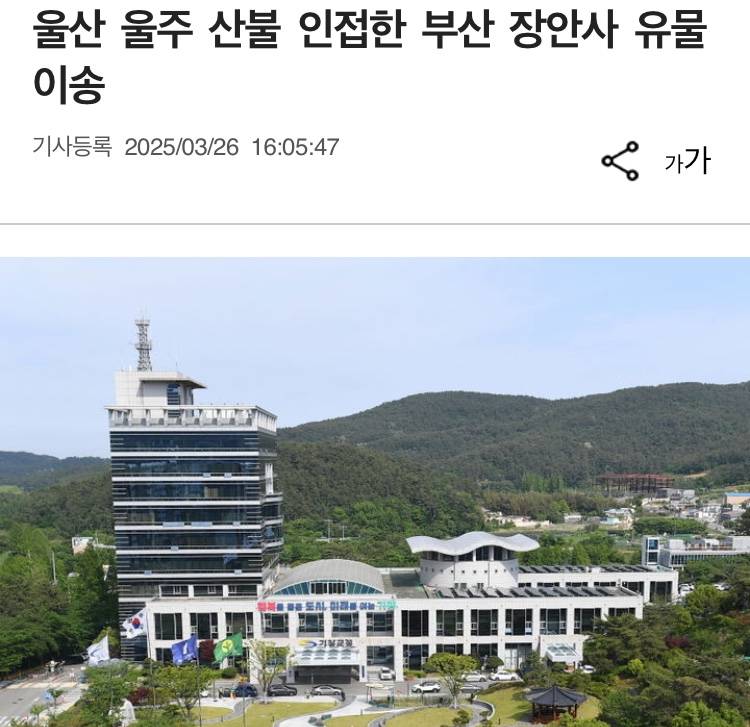 [잡담] 어제 대구 부산은 산불 절대 안 온다던 익인아... | 인스티즈