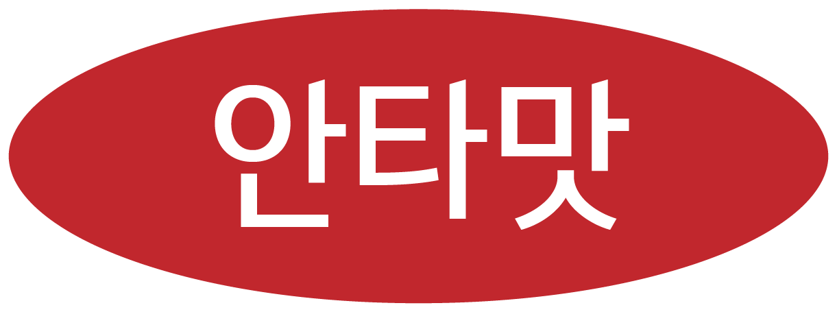 [잡담] 이거 좀 써보자 진짜 | 인스티즈