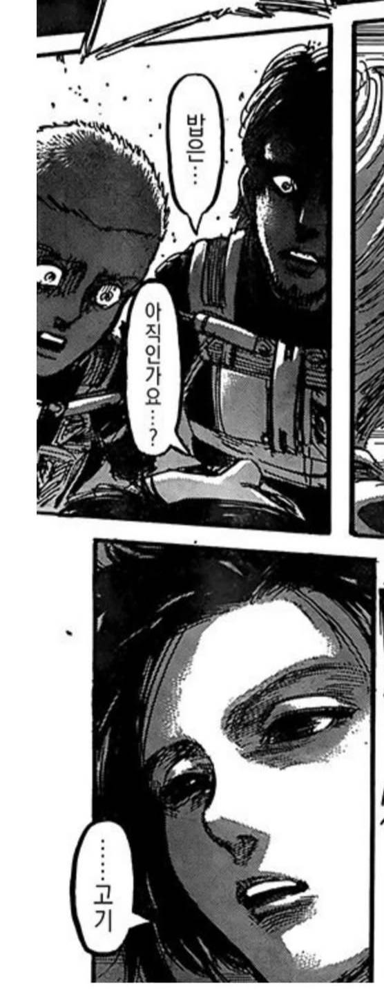 [잡담] 와 진격거 너네 이거 알았어?😱😱😱😱😱😱😱 | 인스티즈