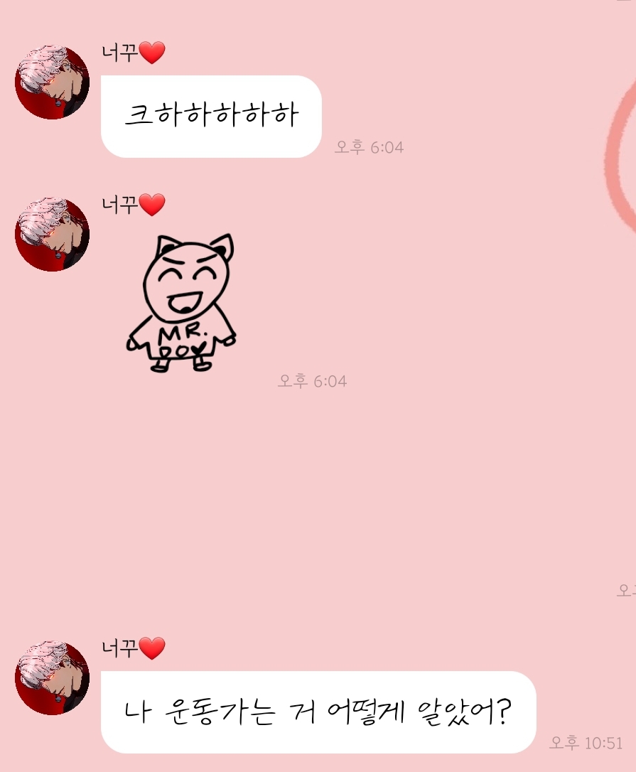 [잡담] 버블 글씨체 쓰면 이렇게 보여 | 인스티즈