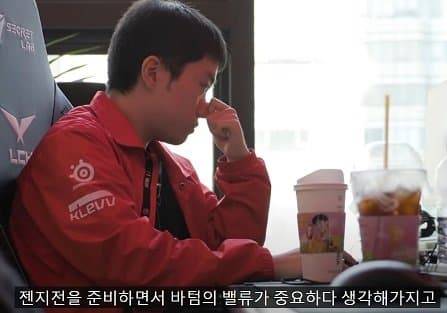 [잡담] 트로피룸에 자막 오역있는데.. | 인스티즈