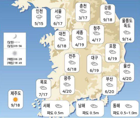 [잡담] 난 6년전 이맘때 날씨가 | 인스티즈