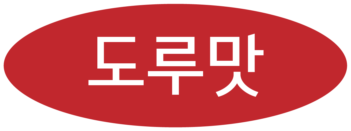 [잡담] 이거 좀 써보자 진짜 | 인스티즈