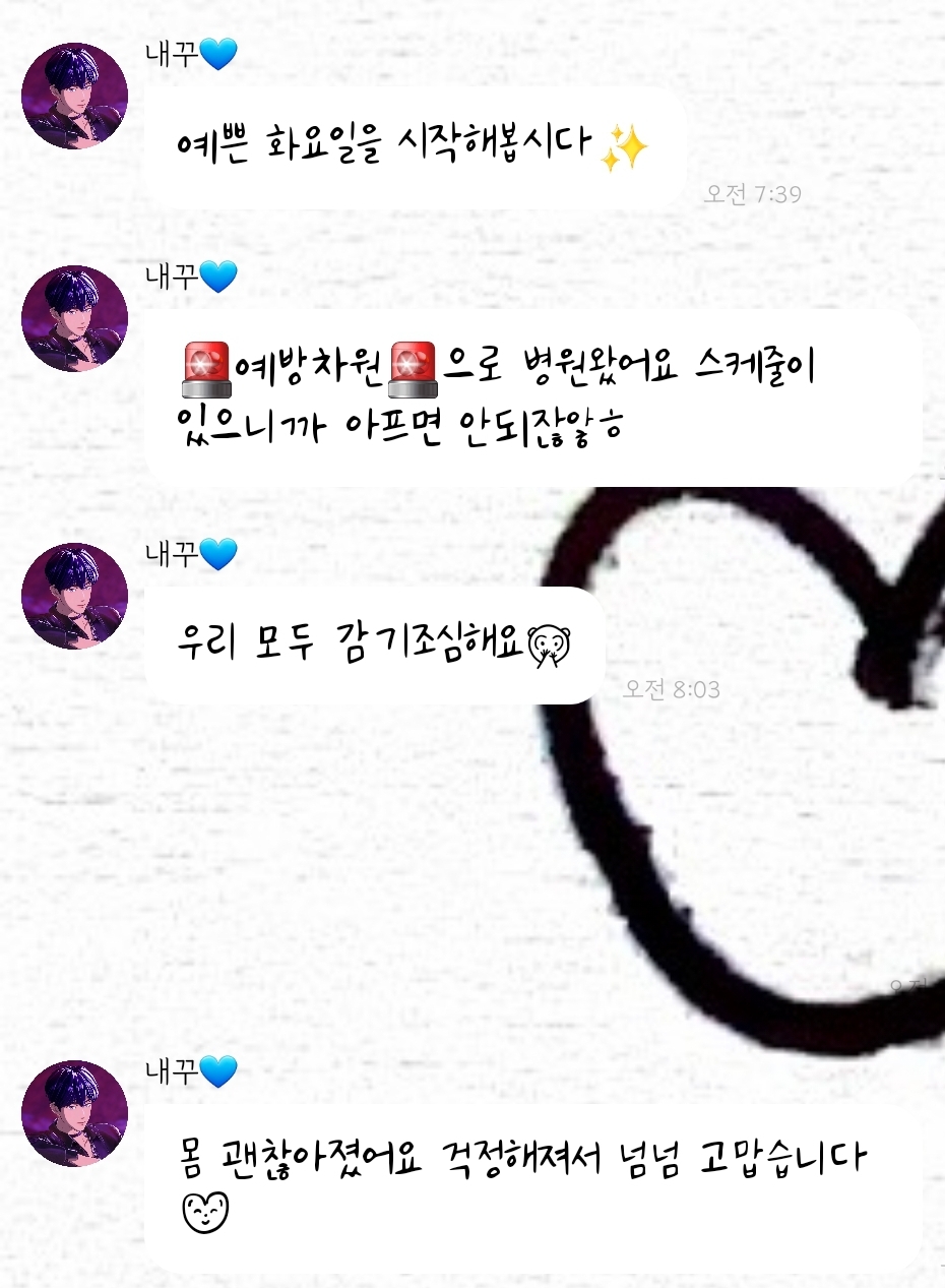 [잡담] 버블 글씨체 쓰면 이렇게 보여 | 인스티즈