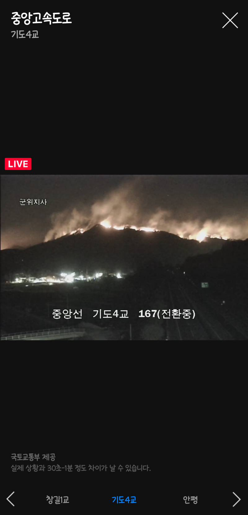 [잡담] 근데 cctv로 보니까 너무 무서운데 | 인스티즈