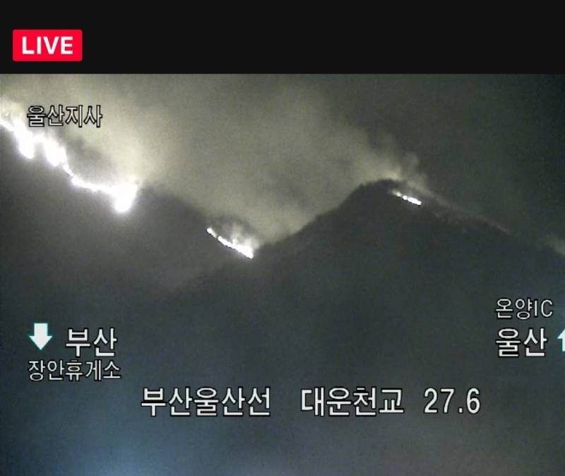 [잡담] 온양 산불 15분차이 봐바 | 인스티즈