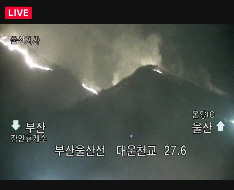 [잡담] 온양 산불 15분차이 봐바 | 인스티즈