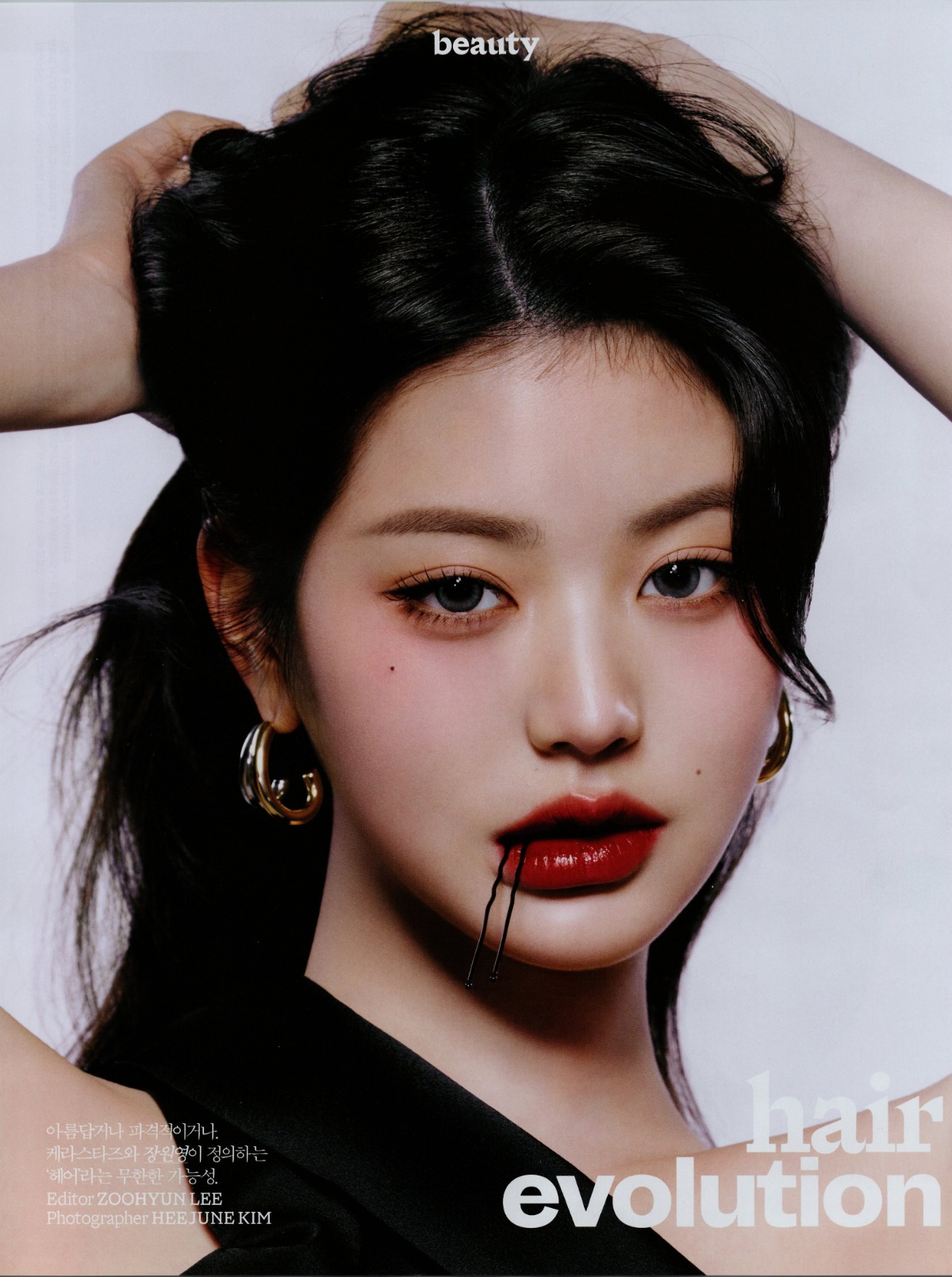 [잡담] 원영이 보그 미쳤나봐 | 인스티즈