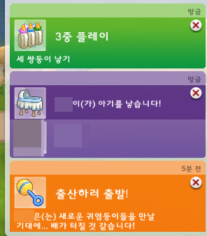 [잡담] 와 나 세 쌍둥이 심즈 하면서 첨 낳아봄 | 인스티즈